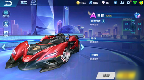 为队友送出