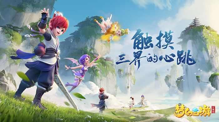 一种深层次