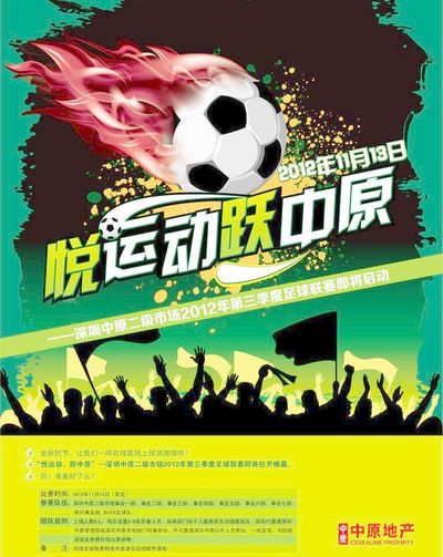 中的隐形压