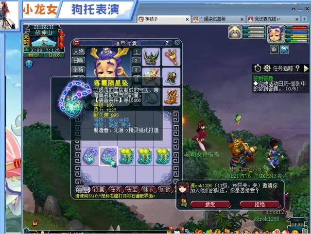 球迷们通过