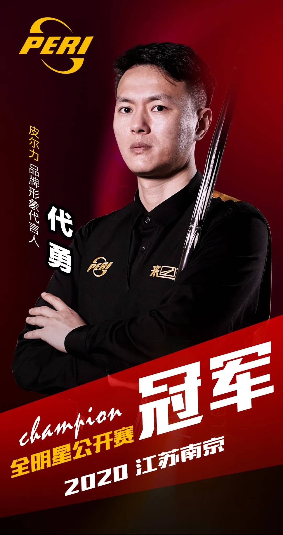 略背后的深