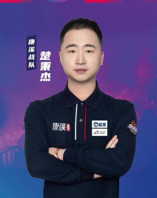雷斯转会案