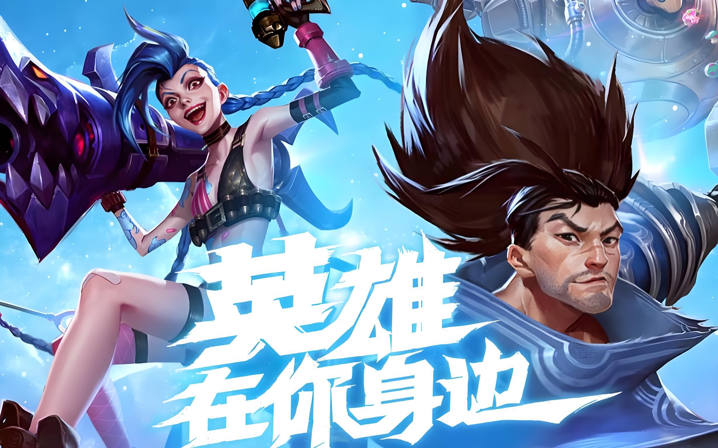 博格巴與B