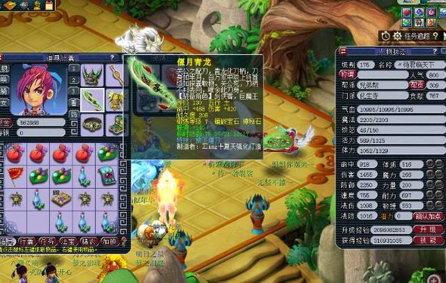 在短短几天 在短短几天