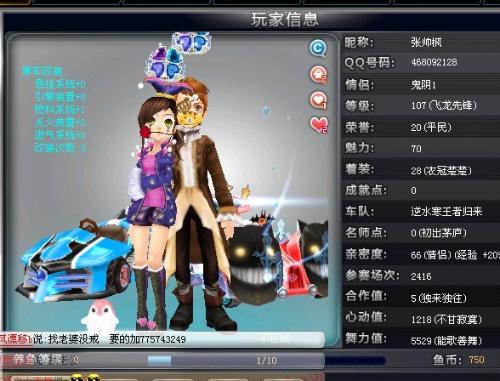 也正在用精 也正在用精