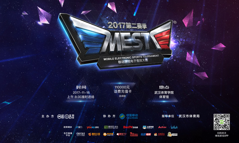 于运动员在 于运动员在