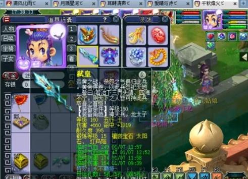 与直线突袭 与直线突袭